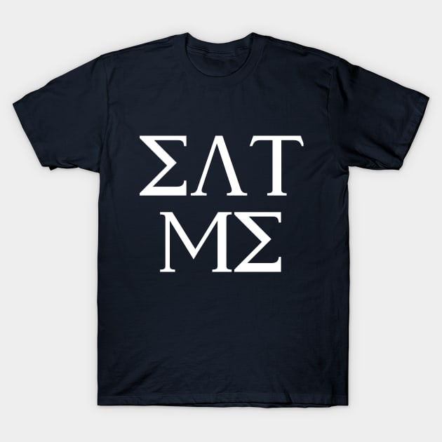 Eat Me Funny Greek Letters Fake Frat T-Shirt by APSketches